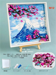 パレット絵 テクスチャーアート モザイク アクセサリー 樹脂DIYクリームテクスチャー DIY Cream Glue & Resin パーツ アクリル絵の具 5D 塗装 DIY 手作り絵画手芸キット 海の絵 円形 20x20cm 全面貼り付