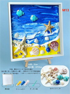 �p���b�g�G �e�N�X�`���[�A�[�g ���U�C�N �A�N�Z�T���[ ����DIY�N���[���e�N�X�`���[ DIY Cream Glue & Resin �p�[�c �A�N�����G�̋� 5D �h�� DIY ����G���|�L�b�g �C�̊G �~�` 20x20cm �S�ʓ\��t