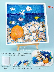pbgG eNX`[A[g UCN ANZT[ DIYN[eNX`[ DIY Cream Glue & Resin p[c ANG̋ 5D h DIY G|Lbg C̊G ~` 20x20cm Sʓ\t