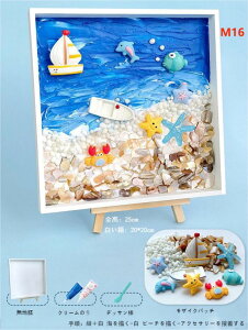 �p���b�g�G �e�N�X�`���[�A�[�g ���U�C�N �A�N�Z�T���[ ����DIY�N���[���e�N�X�`���[ DIY Cream Glue & Resin �p�[�c �A�N�����G�̋� 5D �h�� DIY ����G���|�L�b�g �C�̊G �~�` 20x20cm �S�ʓ\��t