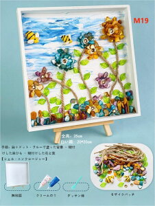 pbgG eNX`[A[g UCN ANZT[ DIYN[eNX`[ DIY Cream Glue & Resin p[c ANG̋ 5D h DIY G|Lbg C̊G ~` 20x20cm Sʓ\t