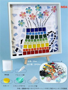 パレット絵 テクスチャーアート モザイク アクセサリー 樹脂DIYクリームテクスチャー DIY Cream Glue & Resin パーツ アクリル絵の具 5D 塗装 DIY 手作り絵画手芸キット 海の絵 円形 20x20cm 全面貼り付