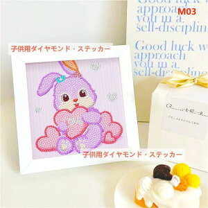 _ChA[g Lbg fBYj[ Xe[ LN^[ Aj G 5D_Ch Lbg z  DIY Ǒ pY Sʓ\t^Cv ǖ  20x20cm LL r