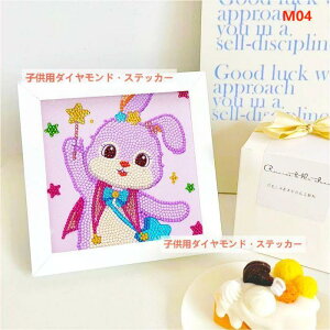 _ChA[g Lbg fBYj[ Xe[ LN^[ Aj G 5D_Ch Lbg z  DIY Ǒ pY Sʓ\t^Cv ǖ  20x20cm LL r