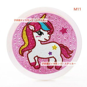 �_�C�������h�A�[�g �L�b�g �f�B�Y�j�[ �X�e�����[ �L�����N�^�[ �A�j�� �G�� 5D�_�C�������h �L�b�g �z������ ���� DIY �Ǒ��� �����p�Y�� �S�ʓ\��t���^�C�v �ǖ� ���� 20x20cm �L���L�� �r