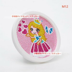 _ChA[g Lbg fBYj[ Xe[ LN^[ Aj G 5D_Ch Lbg z  DIY Ǒ pY Sʓ\t^Cv ǖ  20x20cm LL r