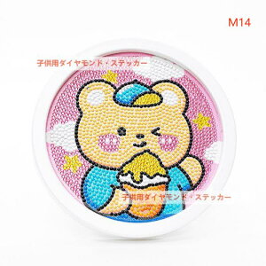 _ChA[g Lbg fBYj[ Xe[ LN^[ Aj G 5D_Ch Lbg z  DIY Ǒ pY Sʓ\t^Cv ǖ  20x20cm LL r