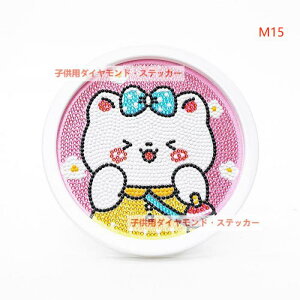 _ChA[g Lbg fBYj[ Xe[ LN^[ Aj G 5D_Ch Lbg z  DIY Ǒ pY Sʓ\t^Cv ǖ  20x20cm LL r