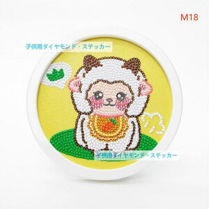 _ChA[g Lbg fBYj[ Xe[ LN^[ Aj G 5D_Ch Lbg z  DIY Ǒ pY Sʓ\t^Cv ǖ  20x20cm LL r