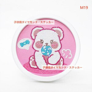 �_�C�������h�A�[�g �L�b�g �f�B�Y�j�[ �X�e�����[ �L�����N�^�[ �A�j�� �G�� 5D�_�C�������h �L�b�g �z������ ���� DIY �Ǒ��� �����p�Y�� �S�ʓ\��t���^�C�v �ǖ� ���� 20x20cm �L���L�� �r