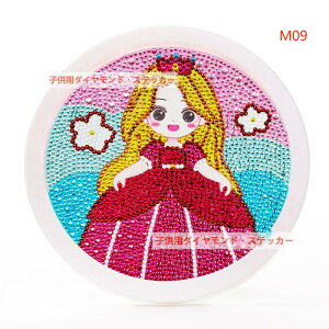 �_�C�������h�A�[�g �L�b�g �f�B�Y�j�[ �X�e�����[ �L�����N�^�[ �A�j�� �G�� 5D�_�C�������h �L�b�g �z������ ���� DIY �Ǒ��� �����p�Y�� �S�ʓ\��t���^�C�v �ǖ� ���� 20x20cm �L���L�� �r