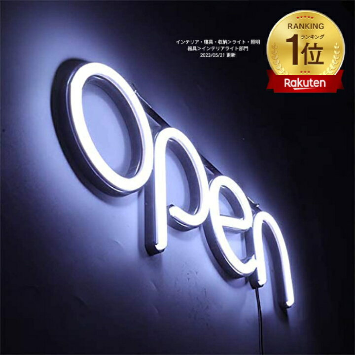 OPEN看板 ネオン管 アメリカン アンティーク NEON オープン SIGN LED 