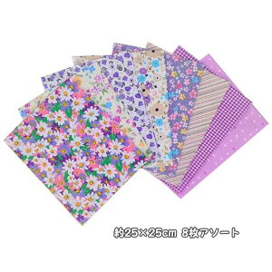 n 100% ͂ zn zZbg 25×25cm ԕ  DIY |nhCh 킢  JbgNX  vg pb`[Nz S k  S  8Zbg  p[v