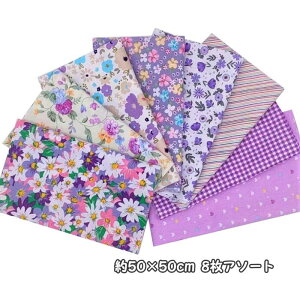 n 100% ͂ zn zZbg 50×50cm ԕ  DIY |nhCh 킢  JbgNX  vg pb`[Nz S k  S  8Zbg  p[v