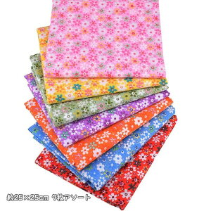 n 100% ͂ zn 7Zbg zZbg 25×25cm ԕ  DIY |nhCh 킢  JbgNX  vg pb`[Nz S k  S  _ 