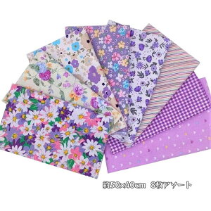 n 100% ͂ zn zZbg 50×40cm ԕ DIY |nhCh  JbgNX  vg pb`[Nz k  S  8Zbg  p[vniFj