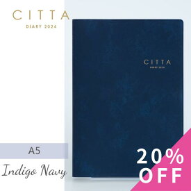 【20%OFF】2023年10月始まり【CITTA公式】CITTA手帳2024年度版（2023年10月始まり）A5 インディゴネイビー　ノベルティミニノートA5付き