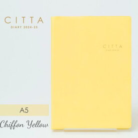 【CITTA公式】CITTA手帳2024-25（2024年3月始まり）A5 シフォンイエロー　ノベルティミニノートA5付き