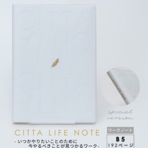 yVbvzCITTA LIFE NOTE- 肽Ƃ̂߂ ׂƂ郏[N -