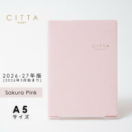 3月はじまり手帳【公式】CITTA手帳 CITTADIARY2026-27 サクラピンク（2026年3月始まり）チッタ手帳 CITTA…
