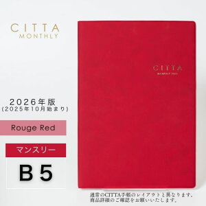 yVbvzCITTA MONTHLYi2025N10n܂j}X[y[ŴB5TCY