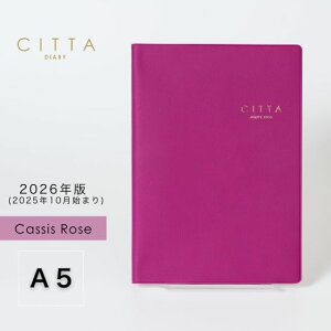 A5TCYIyVbvzCITTA蒠 CITTADIARY2026 JVX[Yi2025N10n܂j