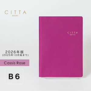 A5TCYIyVbvzCITTA蒠 CITTADIARY2026 JVX[Yi2025N10n܂j