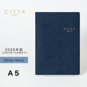 A5TCYIyVbvzCITTA蒠 CITTADIARY2026 fB[vlCr[i2025N10n܂j