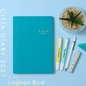 【公式ショップ】CITTA手帳 CITTA DIARY 2027 ラグーンブルー（2026年10月始まり）