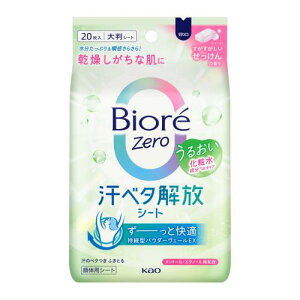 �r�I�� Biore Zero�V�[�g ���ϐ�����in ��������������������̍��� 20���� �����V�[�g �f�I�h�����g�V�[�g