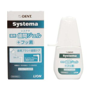 LION ���C�I�����ȍ� DENT.EX �V�X�e�}��p���ԃW�F�� 20ml