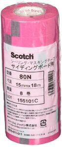3M �}�X�L���O�e�[�v �V�[�����O�p 80N 15mm��x18m 8���� 80N 15X18