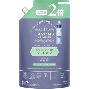 ���{��(Lavons) �V�����{�� ������ꒅ��� ������ ���O�W���A���[�����b�N�X [�A���o�[�E�b�f�B] �l�ߑւ� 2�� 800ml