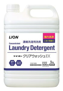 �Ɩ��p ��e�� ���C�I�� �N���A�E�H�b�V�� EX 5kg ������ �R�� �u���ܖ��z�� �Z�k �t�� ��� �l�ߑւ�