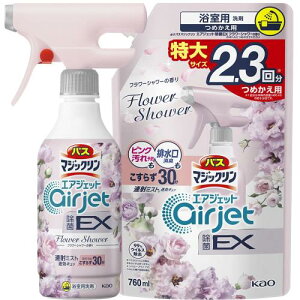 �}�W�b�N���� �܂Ƃߔ����o�X �G�A�W�F�b�g ����EX �t�����[�V�����[�̍��� �{�� 400ml+�߂����p 760ml