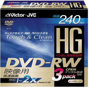 ���{�r�N�^�[ DVD-RW�f�B�X�N(forVIDEO)2�{��HG����3���p�b�N VD-W240HG3