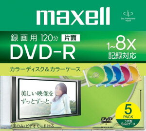 maxell �^��pDVD-R 120�� 8�{�� 5�F�J���[�~�b�N�X 5������ DR120MIXB.S1P5S.A