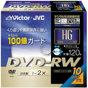 Victor �f�W�^���^��Ή� �f���pDVD-RW �n�C�O���[�h 2�{�� �z���C�g�v�����^�u�� 10���p�b�N [VD-W120HP10]