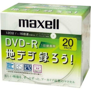 maxell �^��pDVD-R 120�� 16�{�� CPRM�Ή� �C���N�W�F�b�g�v�����^�[�Ή� 20������ DRD120CPWW.20S