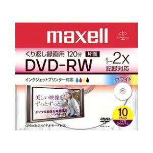 maxell �^��p1-2�{��DVD-RW�A�W��120���A10���p�b�N�A1�����P�[�X����v�����^�u���z���C�gDRW120PW.S1P10S A