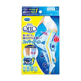 楽天市場 メディキュット パジャマ Lサイズの通販