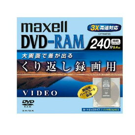 DRMC240B.1P | マクセル 録画用DVD-RAM 240分 1枚3倍速 CPRM対応印刷不可くり返し録画用 240分/9.4GB (両面)