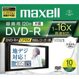 maxell 録画用 CPRM対応 DVD-R 120分 16倍速対応 インクジェットプリンタ対応ホワイト(ワイド印刷) 10枚 5mmケース入 DRD120WPC.S1P