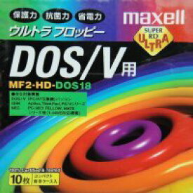 日立マクセル maxell 3.5型 2HD フロッピーディスク DOS/V用 MS-DOSフォーマット 10枚入 MF2-HD.DOS18.B10P 国産品