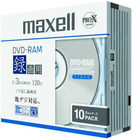 maxell 録画用2-3倍速対応DVD-RAM、標準、10枚パック1枚ずつケース入りDRM120PLB.S1P10S