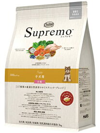 Nutro ニュートロ シュプレモ 子犬用 小粒 3kg ドッグフード【パピー/自然素材/着色料 無添加/消化に良い】