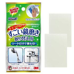 3M C| 낱Ƃ C  2 XRb`uCg MC-02R
