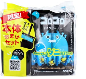 jgY(Nitoms)׃RR_jN[i[XyAe[v2{̃Zbg, 25×20×10@icmj, ubN, 4904140269890