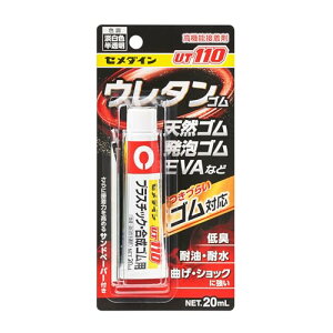 Z_C(Cemedine) vX`bNESp͐ڒ UT110 P20ml AR-530