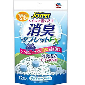 JOYPET(ジョイペット) 消臭タブレットEX ソープ 12個